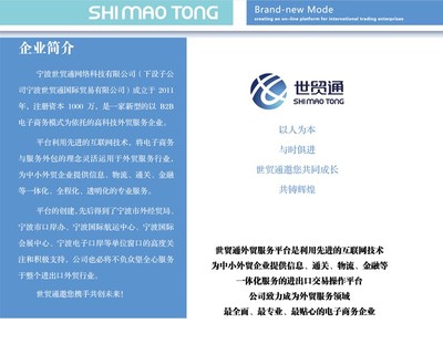 赋能SOHO外贸创业 一站式出口代理与金融支持全解析