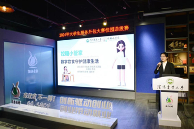从信息技术外包服务看学生项目创新路径——兼谈第十五届服务外包创新创业大赛B类赛事价值