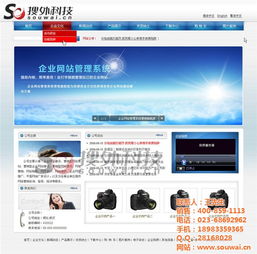 网络营销新蓝海 信息技术外包如何驱动县域经济数字化转型